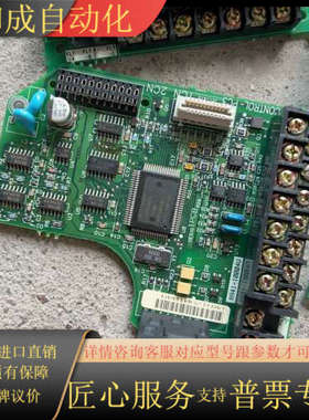 606PC3变频器主板，货 ，通走60一片，数
