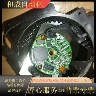 B17CC UTSIH YASKAWA伺服电机编码 器