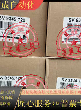 正品威图适配器SV9342.720 9342720原装RIT