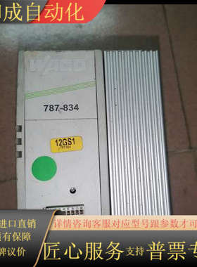 WAGO 原装 787-834 开关稳压电源 DC2