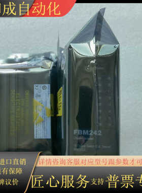 FBM242 RH916TA 现货 议价