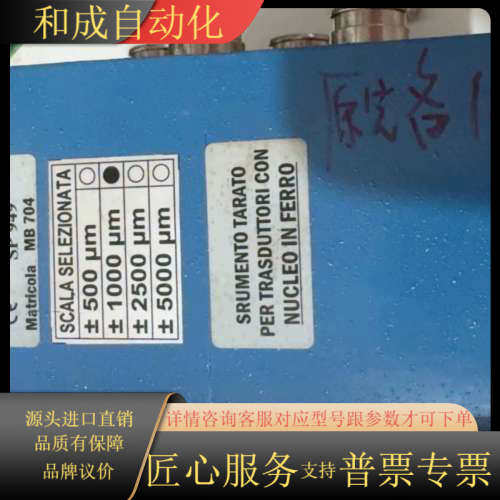 全新意大利METREL SP949传感器校准器，型号MB70