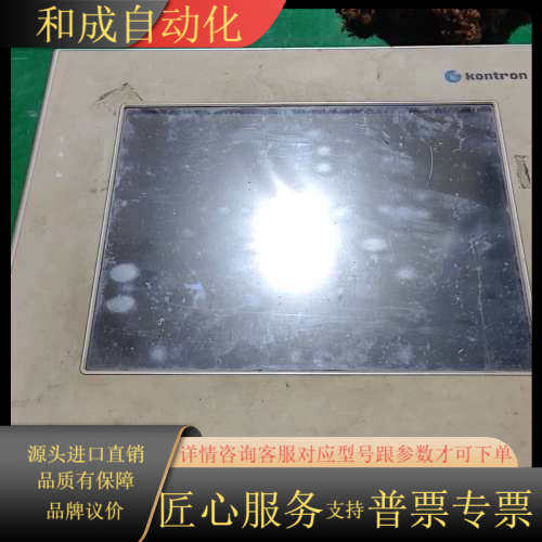 Kontron Micro Client M@C150触摸屏