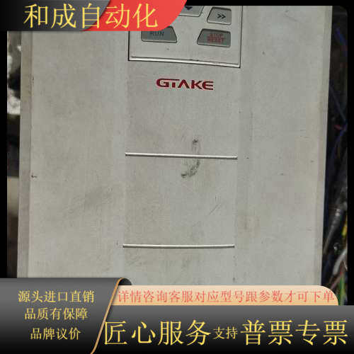 SD800-4T18.5B-A，吉泰科变频器，380