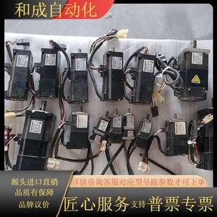 S0335W1 伺服电机HC