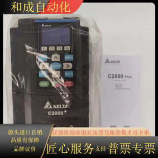 正品 全新原装 VFD075C43A