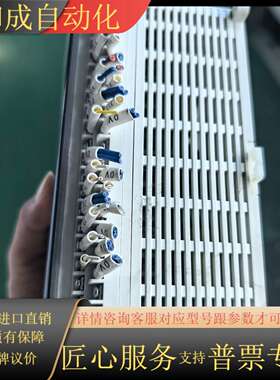 XD5-60T10-EPLC 功能 议价出