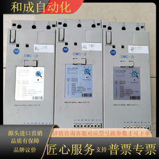 剪线 3台 C60NBD 实物 150