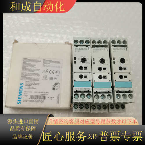 3RP1505-1BW30 3RP1505-1BP30全新原