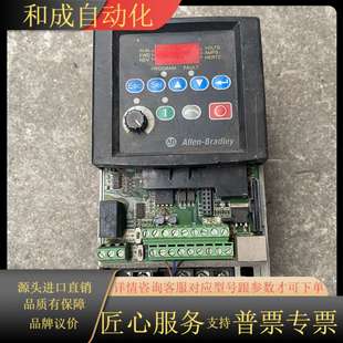 2.2kw AB变频器 220V B012N104 22B