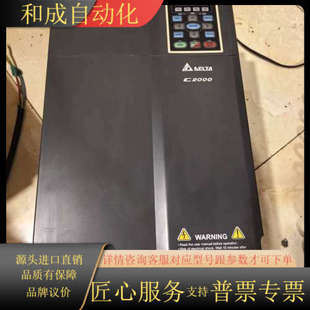 380 变频器VFD185C43A 18.5KW功率
