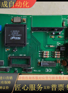 高宝印刷机/ARCNET AN-520BT 电脑通讯卡详看图