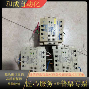 台湾 DEC开关电源 和泉 原装