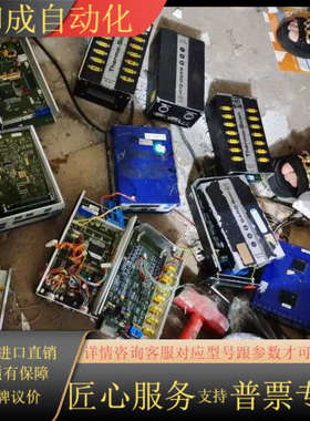 BARO-Scan有五个，ETAS有大的小的，一起打