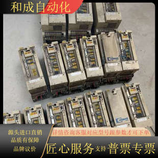 14F5C YA00 HOMAG伺服驱动 15F5CBE