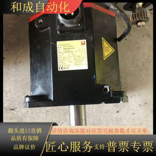 发那科电机A06B B101功能成色如图现货 0265