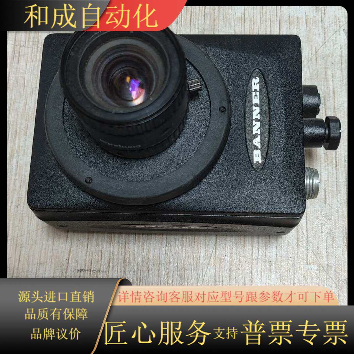 邦纳BANNER VE201G1A工业相机，，机身完