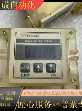 PPD3-R10P-6BCKD喜开理 数显压力开关PPD