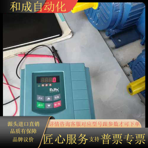 欧瑞变频器4KW，E1000-0040T3，成色如图，，