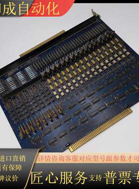 电梯主板HT201723-2