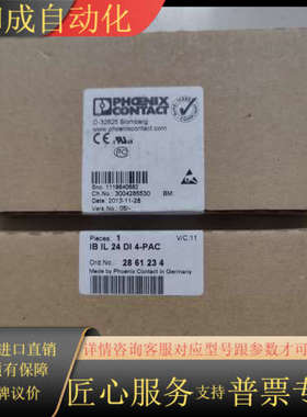 全新原装  2734183 IBS RL PLU