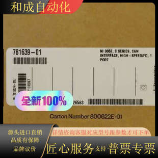 全新正品 C系列CAN接口卡 高速FD单端口 9862