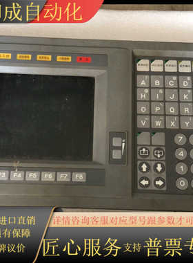 OSP700MS-R 大畏 系统 操作面板 橙色如图