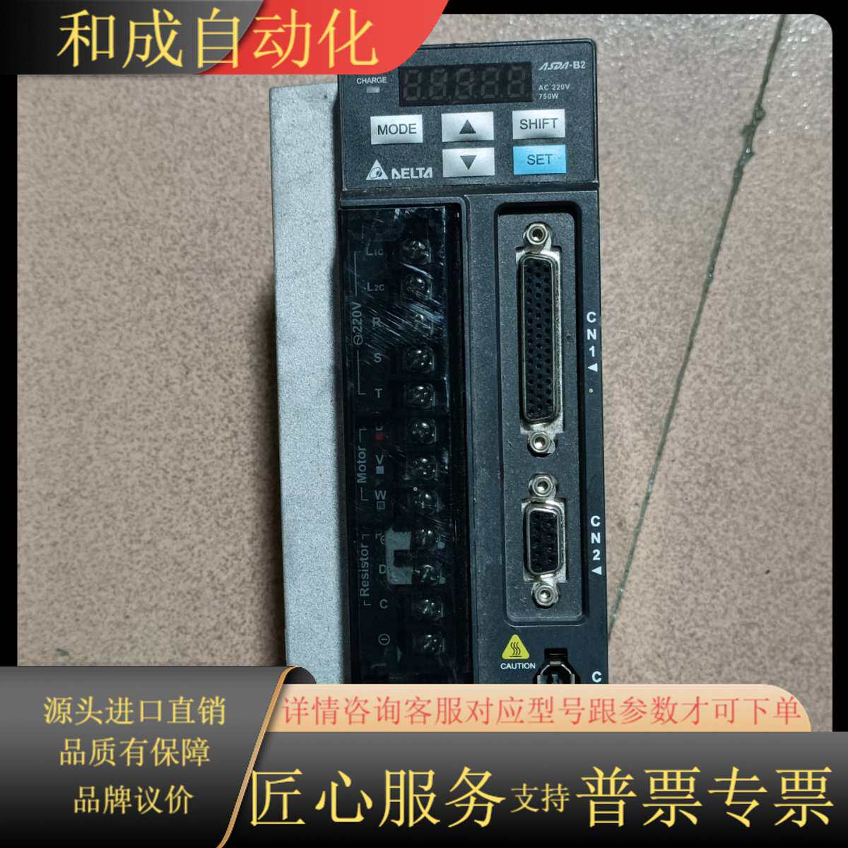 驱动器ASD-B2-0721-B 750W 22