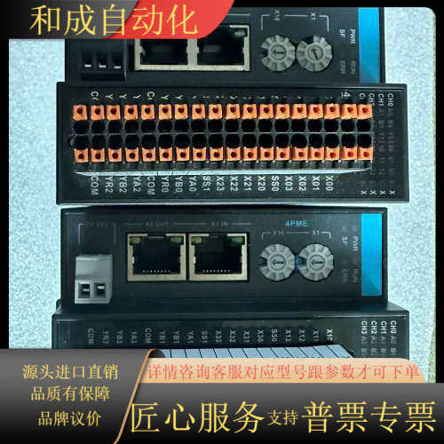 PLC AM600-4PME，9成新，原装，功能完好