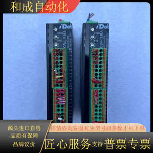 1616A实点一体式 IO模块CB4 DOt实点科技