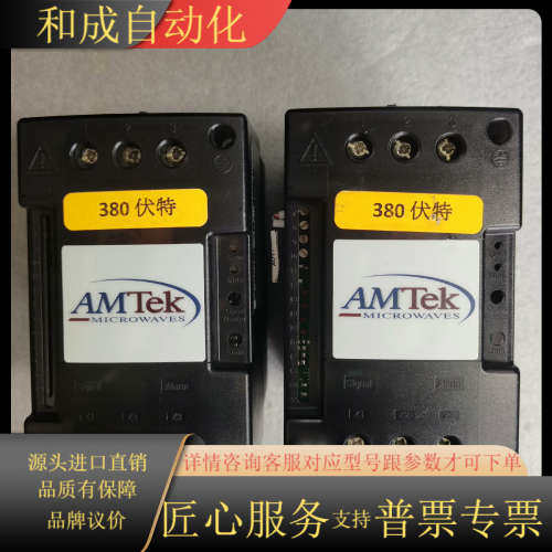 AMTeK  固态功率控制器   2台