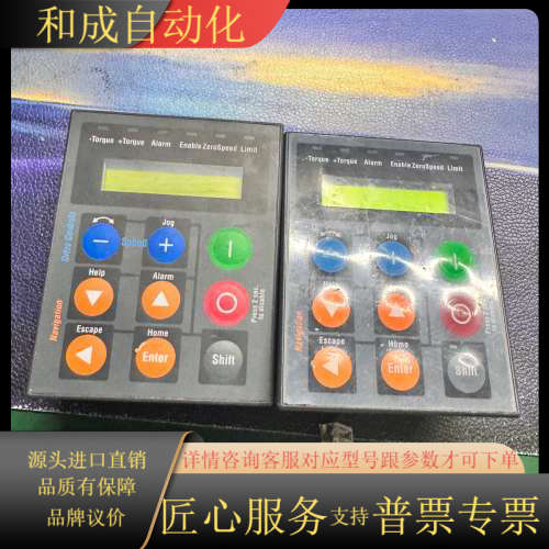 西威变频器AVY系列  AVGL显示面板/操作器/操作面板