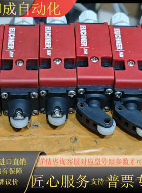 安士能 原装正品 NM11RBA-MC2069，现货，功