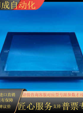 触摸屏 A985GOT-TBA  A985GOT-TBD