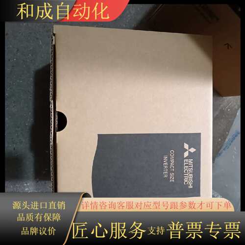 全新变频器FR-E740-2.2K-CHT 2.2KW3