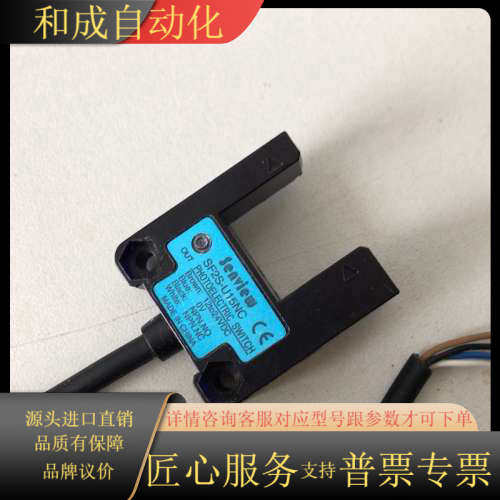 senview森觉  SF2S-U15NC