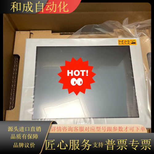 普洛菲斯PFXGP4601TAD/PFXGP4601TAA现