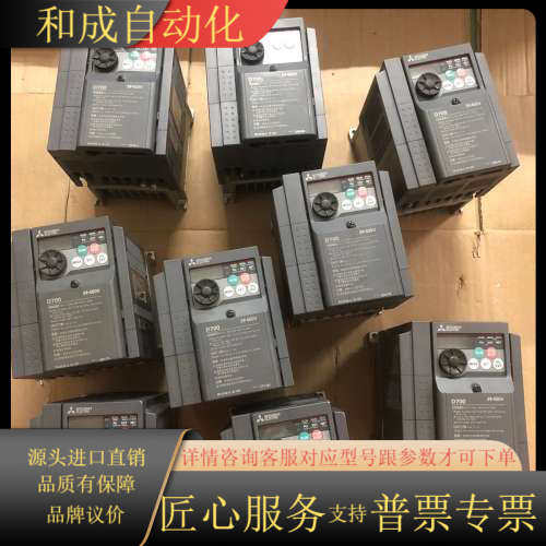变频器D740-3.7KW跟2.2KW