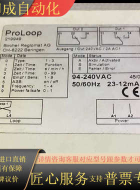 PROLOOP 原装正品BIRCHER PROLOOP 94
