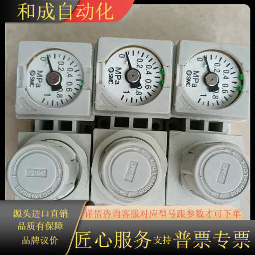 正品 ARM10F1-08GPC 调压阀 有3