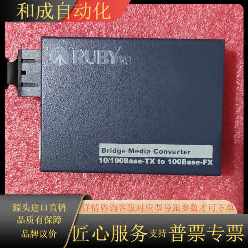 全新没使用过 FE-C130SC 全新原  光纤发器实