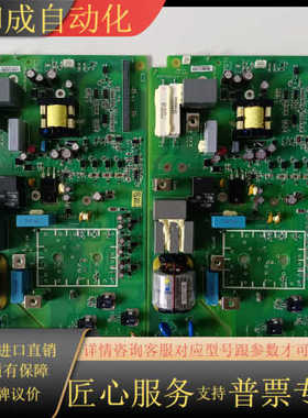 正品全新TINT-4321两张，便宜出售