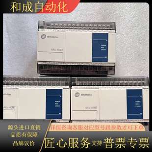 功能 士林PLC AX1N 40MT