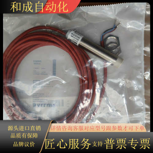 M12MF1-PSC10F-S04G  130