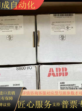 DI840 3BSE020836R1,DO840 3