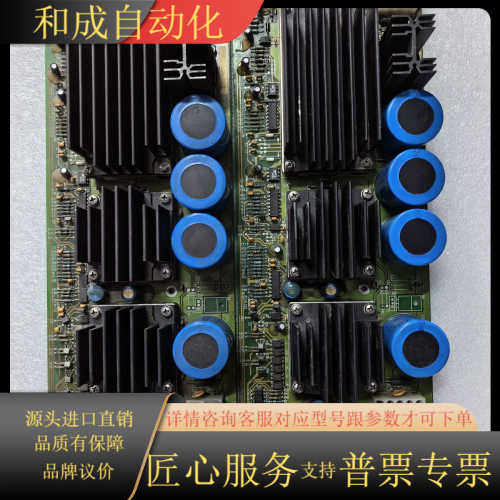出手住友注塑机驱动电路板SPV2.110.240.9862d