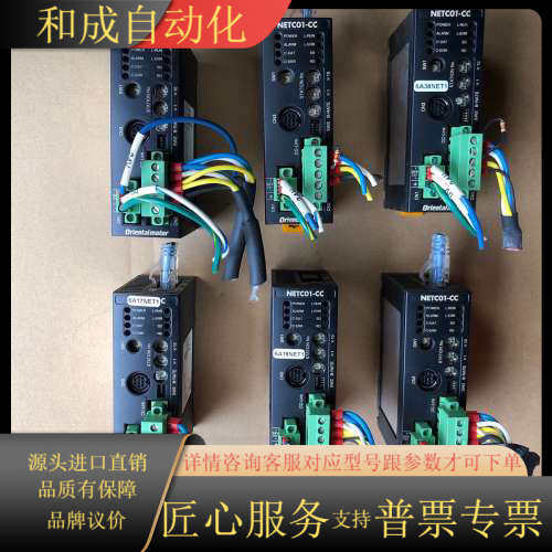 东方伺服电机调速器 型号NETC01-CC
