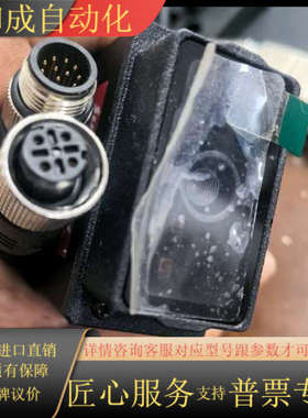 SuperLead工业编码器X25E-D31，。电气