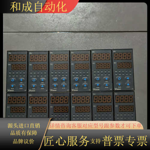 宇电温控器 AI-2181L1L0 输出继电器