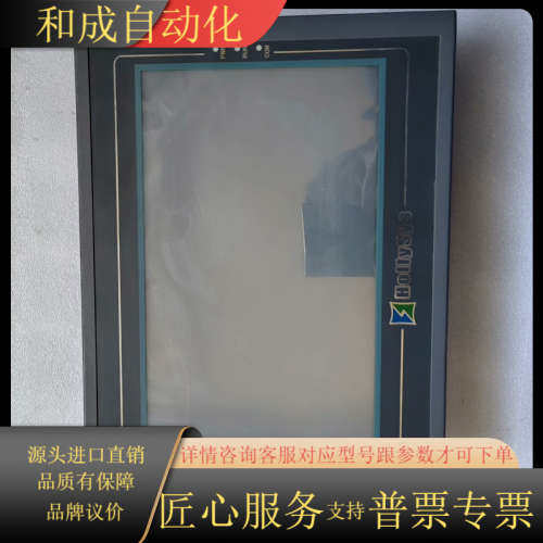 原装触摸屏 HT8A00T， 功能，成色好，外观完好